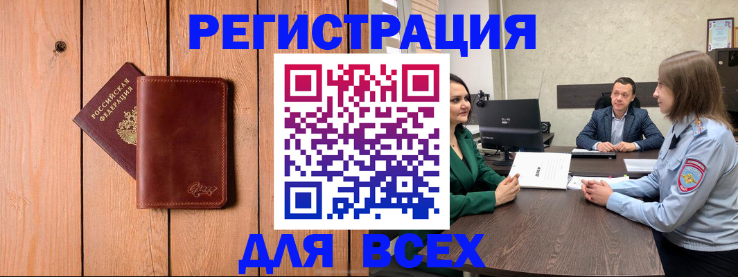 пропишу в квартире в Михайловке